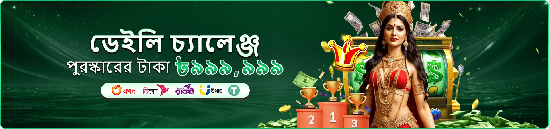 bk666 লাইভ ক্যাসিনো