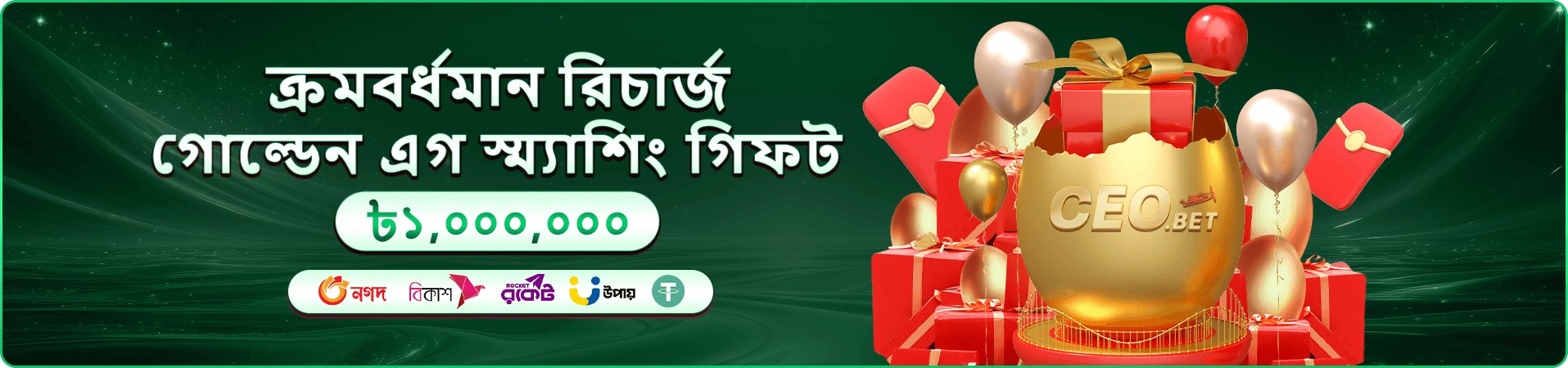 bk666 app ডাউনলোড