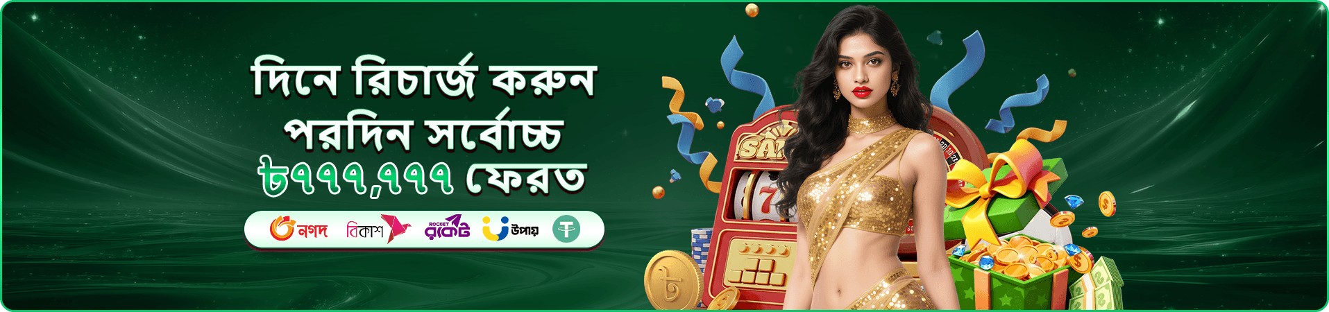 bk666 app ডাউনলোড