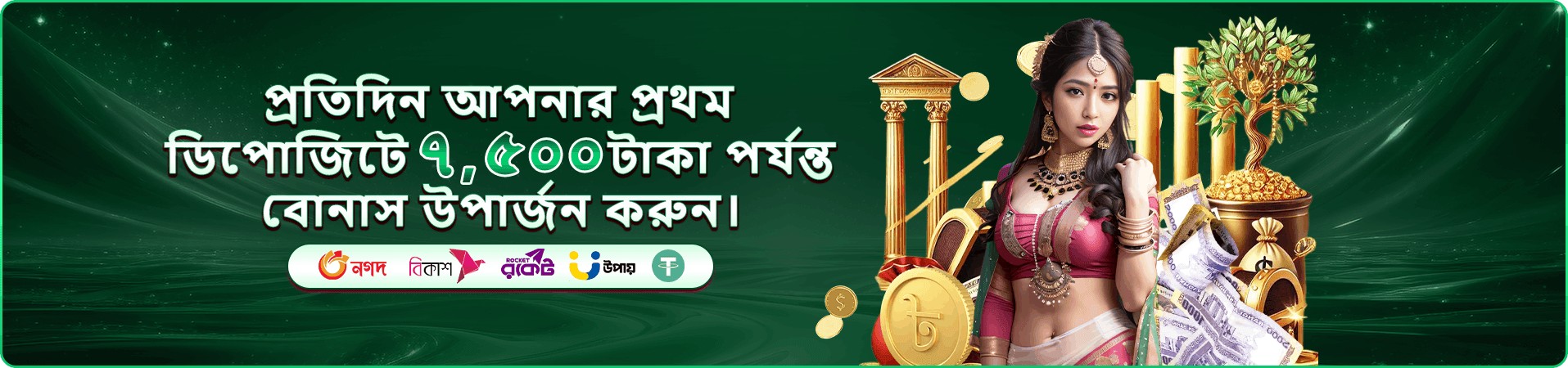 bk666 গাইড ও নিরাপদ লগইন
